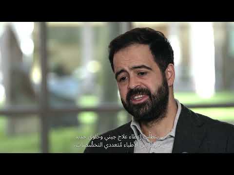 آفاق العلاج بالجينات والخلايا